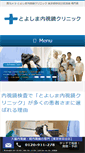 Mobile Screenshot of ichou.com